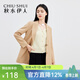 秋水伊人簡(jiǎn)約通勤西裝女2026年春季新款中長(cháng)款基礎百搭西服通勤外套女 卡其 S