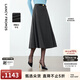 朗姿冬季新款復古氣質(zhì)法式典雅羊毛傘擺半身裙中長(cháng)款裙子女 深灰色 M