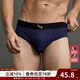 OMG運動(dòng)坑條款針織條紋石墨烯抑菌三角內褲男中腰透氣高彈個(gè)性 午夜藍 M