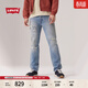 Levi's【商場(chǎng)同款】李維斯男士美式街頭501直筒破洞牛仔褲00501 中藍 32 (32)