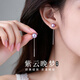 戚小米s999純銀淡水珍珠耳線女輕奢高級感耳釘長款流蘇耳環2026新款耳飾 【999足銀】紫色珍珠耳線一對【短款約4.5cm】