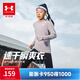 安德瑪（Under Armour）兒童T恤男女童春季速干長(cháng)袖T恤兒童長(cháng)袖休閑運動(dòng)上衣251121133 鉛灰紫 160