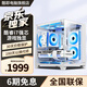 酷耶酷睿i7/RTX3060獨(dú)顯游戲臺式機(jī)電腦主機(jī)整機(jī)全套組裝家用電競商用辦公設(shè)計新款 推薦 i7四核丨16G丨GTX1050大型游戲
