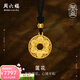 周六福（ZLF）  黃金吊墜男女足金蓮花六字真言平安扣項鏈 計價(jià) 5.44g