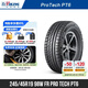 北歐維京輪胎245/45R19 98W FR Pro Tech PT6適配特斯拉Model S