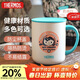 THERMOS保溫杯馬克咖啡杯440ml帶蓋茶杯男女兒童水杯子TCDG-451LC-Rosa