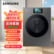三星（SAMSUNG）AI神9系全自動(dòng)滾筒洗烘一體機(jī) 12KG大容量泡泡凈智能投放 超薄觸控 國(guó)補(bǔ)以舊換新WD12DB9B84GDSC黑