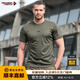 龍牙【滿(mǎn)2件-80】男士速干T恤七代B2級短袖戰術(shù)圓領(lǐng)衫純色休閑戶(hù)外百 深灰綠 4XL 190/116C（重220-235斤）