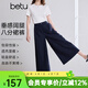 百圖（betu）女裝2026年夏季新款休閑闊腿褲垂感抗皺八分裙褲褲子女2603T94 深寶蘭 S （深寶蘭預售04/12發(fā)貨）