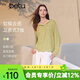 百圖（betu）女裝2026年春季新款T恤簡(jiǎn)約日常長(cháng)袖連帽打底衫軟糯上衣女2602T90 綠色 M