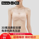 蕉內蕉蕉杯軟支撐女士?jì)纫聼o(wú)鋼圈側收副乳聚攏小胸無(wú)痕親膚透氣文胸罩