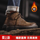 馬登工裝靴男士復古馬丁靴英倫風(fēng)高幫棕色皮鞋加絨休閑戶(hù)外沙漠靴子 黃棕色 42 (260mm)