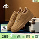 Kappa卡帕男鞋板鞋男春季新款厚底小白鞋子男百搭休閑鞋情侶跑步運動(dòng)鞋 雄鹿棕 41