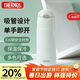 膳魔師（THERMOS）保溫杯400ml男女士不銹鋼保冷杯水杯子吸管杯TCMI-400S GR