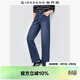 佐丹奴2026年春季新款純棉半松緊腰復古直筒貓須牛仔褲女13415152