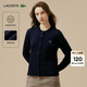 LACOSTE法國鱷魚(yú)女裝秋冬時(shí)尚休閑紐扣開(kāi)衫絞花毛衣針織衫|AF0904 L6L/藏青色 M 38/165