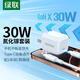 綠聯(lián)蘋果充電器 氮化鎵PD30W/20W充電頭快充套裝 適用iPhone16e/15ProMax/14Plus手機(jī)iPad 【30W氮化鎵】iPhone16/15套裝-1米