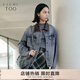 愛(ài)居兔秋季新款拼接設計感新復古回潮時(shí)尚牛仔外套EWNAJ3P001A 牛仔藍鑲拼01 160/84A/M