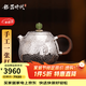 銀器時(shí)代錘紋一張打泡茶壺純銀999純手工錘紋茶壺家用茶道茶具銀壺小茶壺 木把款120克足銀+證書(shū) 150ml