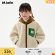 馬·拉?。∕.Latin）/童裝棉服冬新款男小童毛巾繡撞色拼接仿羊羔毛棉夾克 米白 120