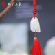 天下玉家 玉石富足有余汽車掛件車內(nèi)掛飾吊飾創(chuàng)意裝飾品祝福好禮 紅色