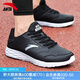 安踏男鞋運動(dòng)鞋男春夏季男士軟底網(wǎng)面透氣跑步鞋休閑鞋皮面防水鞋子男 (皮面防水防滑鞋)黑/安踏 41 （8碼）