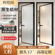 輝煌閣2026年新款衛(wèi)生間門(mén)廁所門(mén)浴室門(mén)玻璃門(mén)鈦鎂合金衛(wèi)浴門(mén)洗手間門(mén)和門(mén)框一套家用套裝門(mén)簡(jiǎn)約極窄鋼化玻璃平開(kāi)門(mén) 【極窄2.0】8mm單玻工藝玻璃【單包】 高端定制【佛山原生鋁材 3C鋼化玻璃】