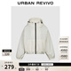 UR冬季新款女裝戶(hù)外休閑拉鏈抽繩連帽羽絨服UYY150095 米白 (偏寬松) S