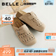 百麗（Belle）透氣打孔面勃肯鞋女2026夏新商場(chǎng)同款厚底可外穿拖鞋F5Z1DBH6預售 杏色 37