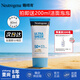 露得清（Neutrogena）清透防曬霜隔離乳液男女面部防紫外線(xiàn)戶(hù)外便攜防曬乳學(xué)生80ml