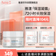 雅漾（Avene）【樊振東同款】恒潤肌活保濕凝露50ML補水敏感肌換季乳液面霜男女