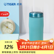 虎牌（TIGER）原裝進(jìn)口保冷保溫杯時(shí)尚簡(jiǎn)約輕量便攜水杯MJF-A036 鴨蛋青AG 360ml