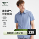 七匹狼【抗菌親膚】短袖襯衫男裝夏裝職業(yè)裝襯衣男衣服上衣 103(灰藍)易打理抗皺3515 L 170/88A