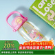 樂(lè )扣樂(lè )扣（LOCK&LOCK）萌趣雙飲塑料杯吸管直飲兩用大容量卡通戶(hù)外便攜水杯900ML粉色