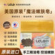 LCLO美國原裝進(jìn)口LCLO乳木果馬鞭草植萃手工精油皂洗臉洗頭沐浴三合一 精油皂650g*1盒＋試用裝50g*1盒
