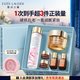 雅詩(shī)蘭黛護膚品套裝（膠原霜30ml+櫻花水100ml）化妝品禮盒生日禮物送女友