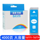 巴威 T6771墨盒適用愛(ài)普生EPSON 4011 4511 4531 4521打印機4092墨盒 T6772藍色