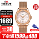 天梭（TISSOT）瑞士手表男PR100系列經(jīng)典時(shí)尚鋼帶石英男表 送禮推薦送男友送老公 T101.910.33.151.00 貝母盤(pán)女表