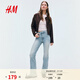 H&M女裝牛仔褲2026春季新款高腰喇叭時(shí)尚復古微緊身牛仔褲1109636 淺牛仔藍053 36 160/68