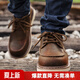 馬登工裝鞋男鞋秋季英倫風(fēng)復古大頭皮鞋休閑鞋低幫馬丁靴男真皮短靴子 蜜蠟色 (腳寬/腳胖拍大一碼) 43 (265mm)