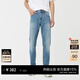 杰克·瓊斯（JACK&JONES）26年新款牛仔褲男裝【涼感】潮流彈力901修身小腳褲子春夏季薄款 淺牛仔藍C40 涼感 32 175 W32/L32