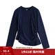 茵曼（INMAN）設計感抽褶收腰長(cháng)袖T恤女2026春季時(shí)尚荷葉邊拼接百搭上衣 寶藍色 S