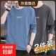 啄木鳥(niǎo)（TUCANO）100%純棉長(zhǎng)袖t恤男夏季薄款透氣韓版時(shí)尚潮流休閑百搭圓領(lǐng) 藍(lán)色+灰色 XL 建議【120-135斤】