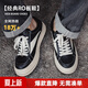 馬登經(jīng)典ro板鞋男美式高街潮鞋復古百搭cleanfit小眾低幫休閑鞋子 黑白色 【VIBE風(fēng)/厚底增高鞋男款/2026春新款皮鞋】 45 (275mm) 男碼