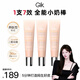 Gik韓國gik多效全能小奶棒遮瑕提亮補水發光霜粉底液防曬spf50隔離霜 gik發光霜小奶棒3支*40g