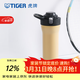 虎牌（TIGER）戶(hù)外運動(dòng)提手杯便攜暢飲保溫保冷杯MOF-A75C 海岸黃CZ 750ml