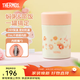 膳魔師（THERMOS）燜燒杯不銹鋼保溫戶(hù)外露營(yíng)保溫桶高顏值學(xué)生女士燜燒罐TCLA 山茶花 470ml 470ml