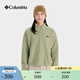 Columbia哥倫比亞戶(hù)外女子時(shí)尚運動(dòng)旅行野營(yíng)保暖抓絨外套AR5610 348 抹茶綠 M (160/84A)