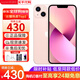 Apple【分期0首付】蘋果iPhone13 iphone13雙卡雙待 全網(wǎng)通5G 智能手機(jī) 蘋果13 粉色 256GB+公開版+配件禮包+質(zhì)保2年