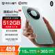 OP60Pro 2025新款512GB手機 超薄一體旗艦游戲電競大屏5G全網(wǎng)通雙卡雙待百元便宜老人銷量學(xué)生長續(xù)航 翡翠綠 8GB+128GB 官方標(biāo)配